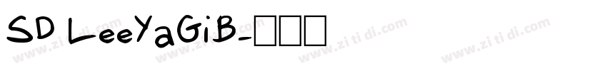 SD LeeYaGiB字体转换